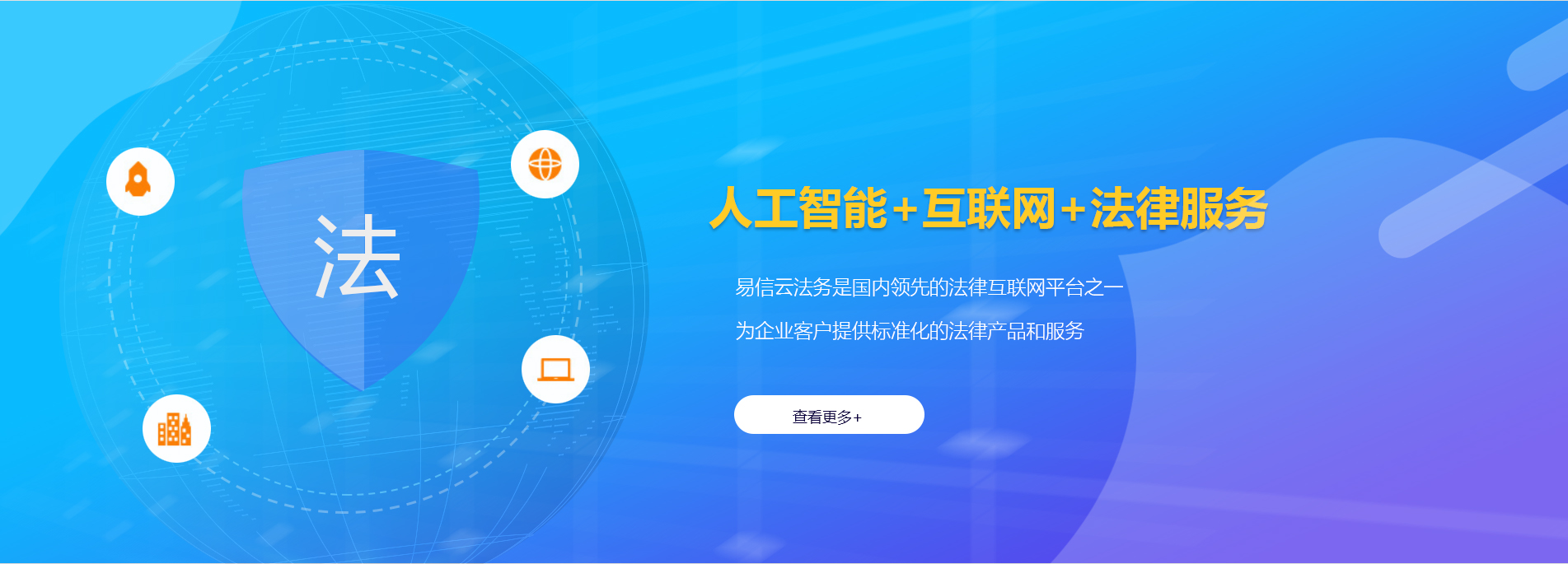 温江律师在线咨询