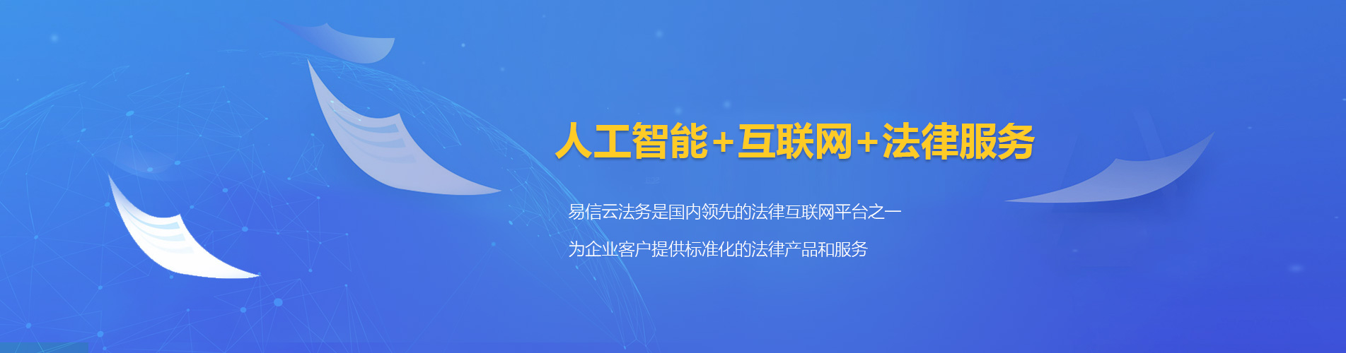 温江律师在线咨询